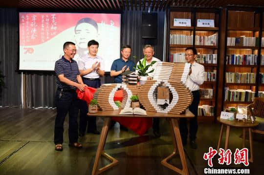 广西历史文化名人《唐景崧传》新书在桂林发布