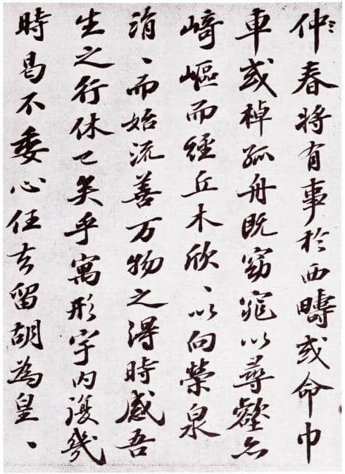 史上最有见识的信使：苏轼手书《归去来辞》背后的感人故事