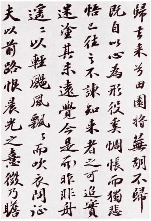 史上最有见识的信使：苏轼手书《归去来辞》背后的感人故事