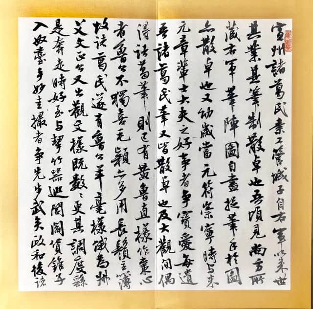 管城子的家族史上最光辉的一页曾走700年，韩愈专门写诗来赞美