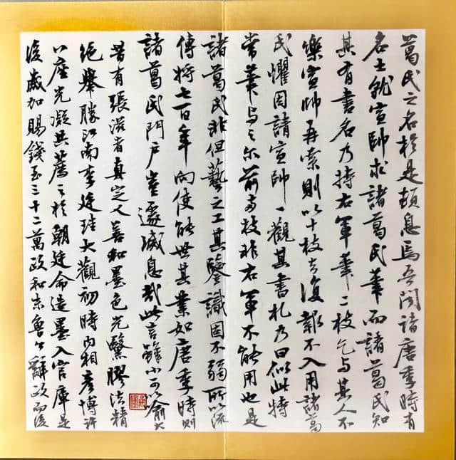 管城子的家族史上最光辉的一页曾走700年，韩愈专门写诗来赞美