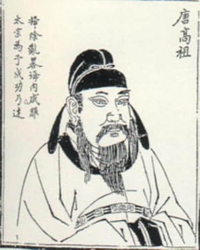 唐高祖建立唐朝并且也有功绩，但后人对他评价很差，这是为何？