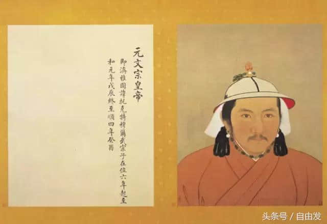内蒙古历史人物—札木合