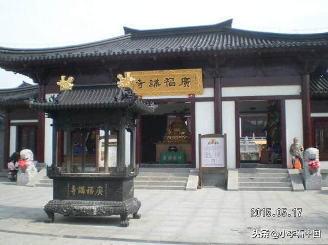 东台西溪广福寺