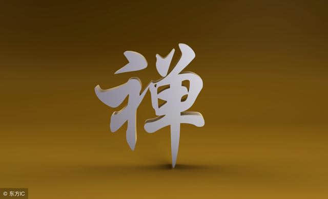 古汉语为仄声、普通话为平声字汇总