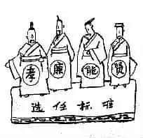 科举制度：唐朝文学繁盛的重要原因