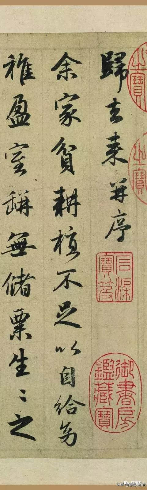 「愙斋书法」赵孟頫行书代表作《归去来辞》并序，大图清楚漂亮