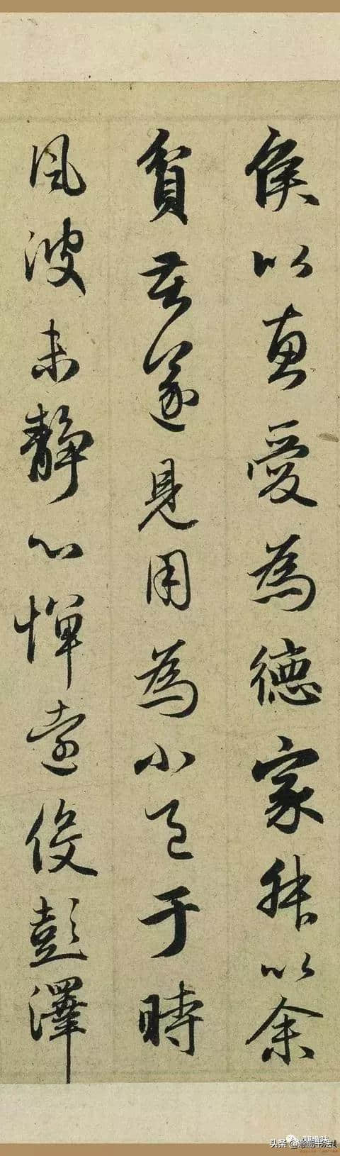 「愙斋书法」赵孟頫行书代表作《归去来辞》并序，大图清楚漂亮