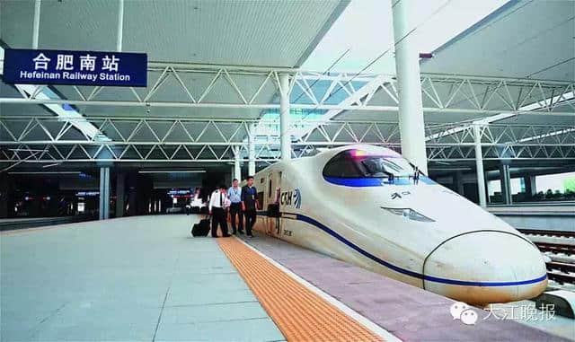 上海铁路局7月“调图”芜湖人6小时到北京 合福高铁沿线吃玩攻略