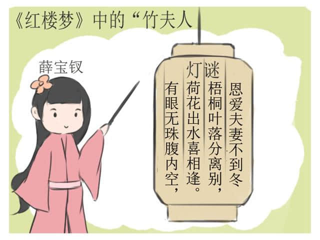 《知否》中的“汤婆子”是什么？浅谈中国古代的“纳凉取暖”