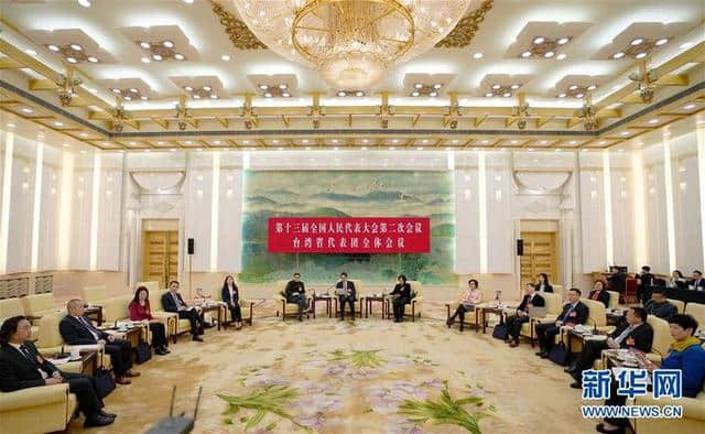 台湾代表团全体会议向媒体开放