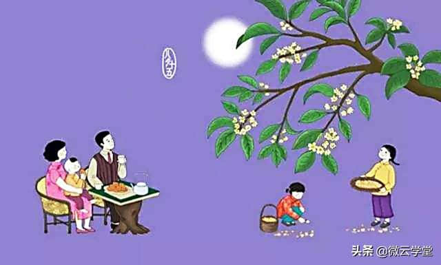 中秋节，几首关于中秋的诗词，让孩子读一读