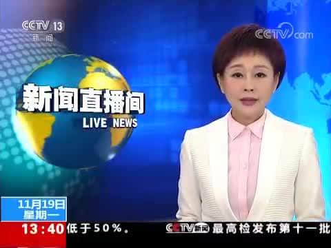 台湾“东奥正名公投”遭各界反对