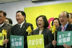 台湾频陷停电危机 原来台湾不是用爱就能发电啊？
