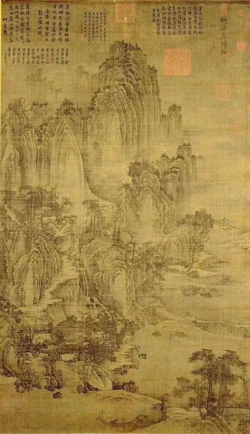 《全宋词 2790卷》（615—626卷）刘翰 赵廱 杜旟 郭应祥 李壁