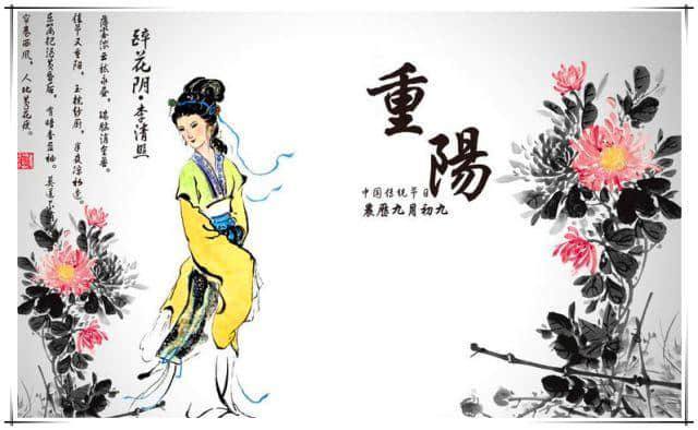重阳节最牛的10首古诗词排名！你最喜欢哪一首？