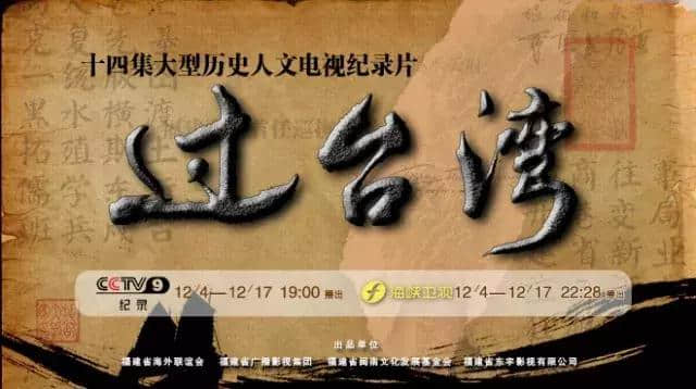 台医师妄言“台湾人和中国人基因不同”！为“台独” 数典忘祖！