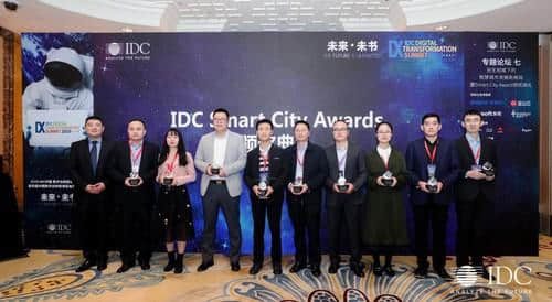 神州控股智慧城市项目获2019 IDC中国数字化转型五项大奖