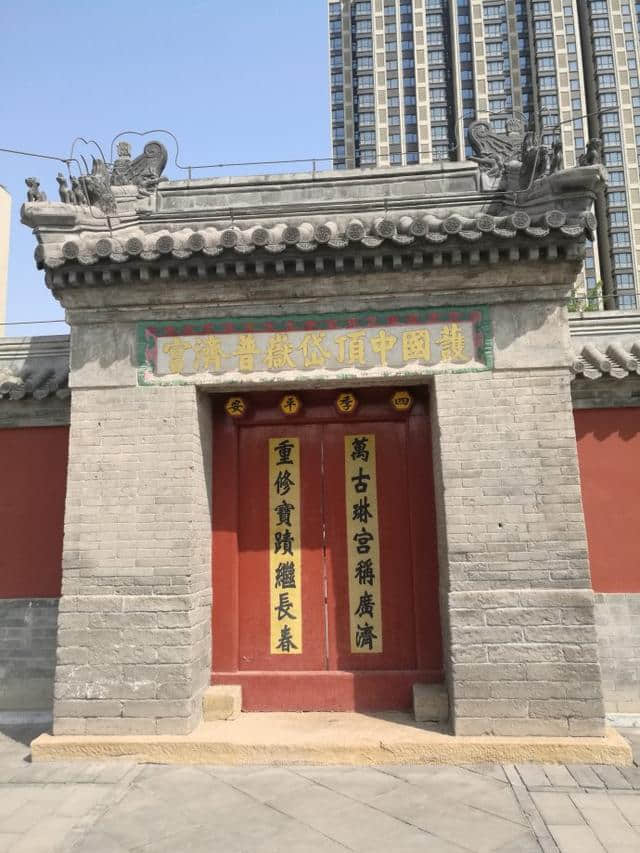 北京：五顶娘娘庙灾难重重
