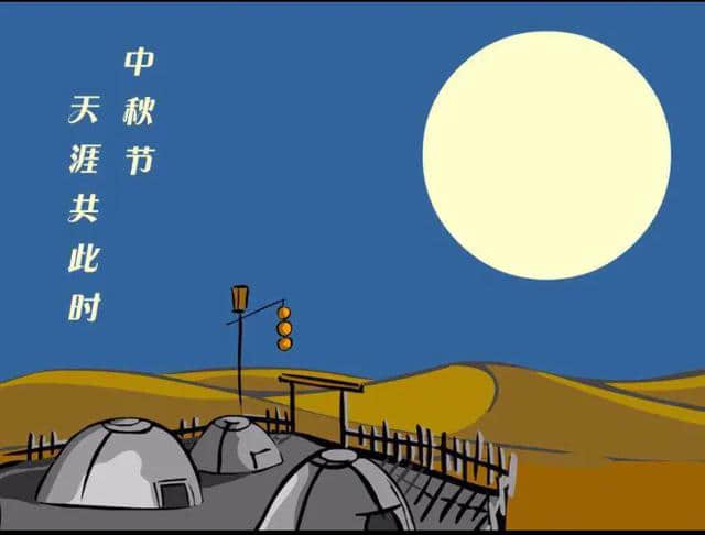 中秋节，10首经典赏月诗词