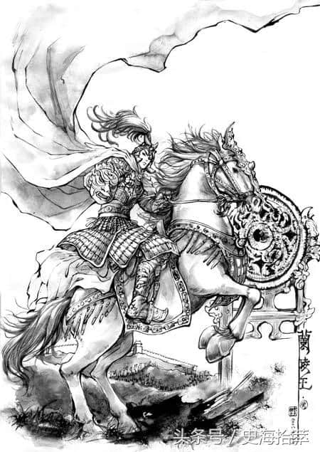 兰陵王-邙山之战