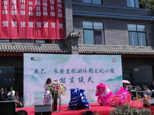 太乙旅游休闲小镇10月开放 开创国内首家面食博物馆