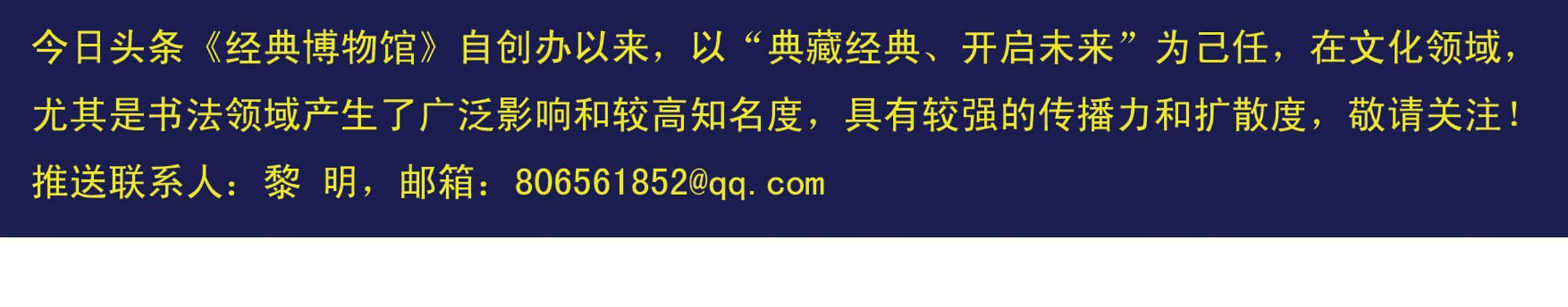 精典名品欣赏：著名书法家翟万益诗歌《母亲颂》（配乐朗诵）