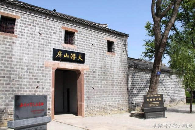 台湾首任巡抚刘铭传，为何去世百年陵墓六度搬迁？