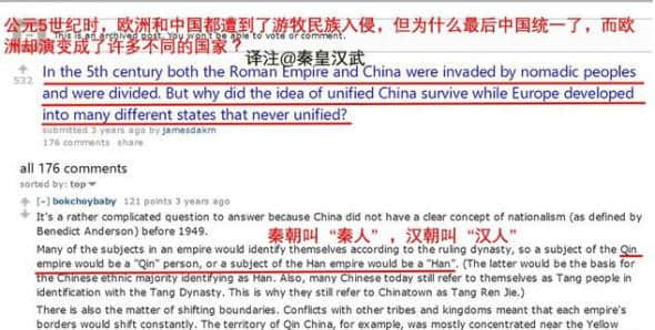 欧洲和中国都被蛮族入侵，为何中国可以统一，而欧洲却被分裂