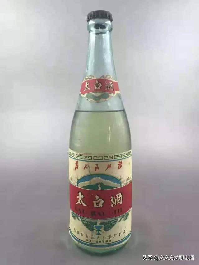 毛主席语录印在酒标上：“为人民服务”的陕西太白酒