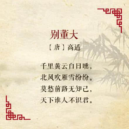美丽北京·乐活｜雪似梅花！关于雪的诗句你读过多少？