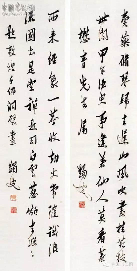 一代儒宗——马一浮的书法艺术