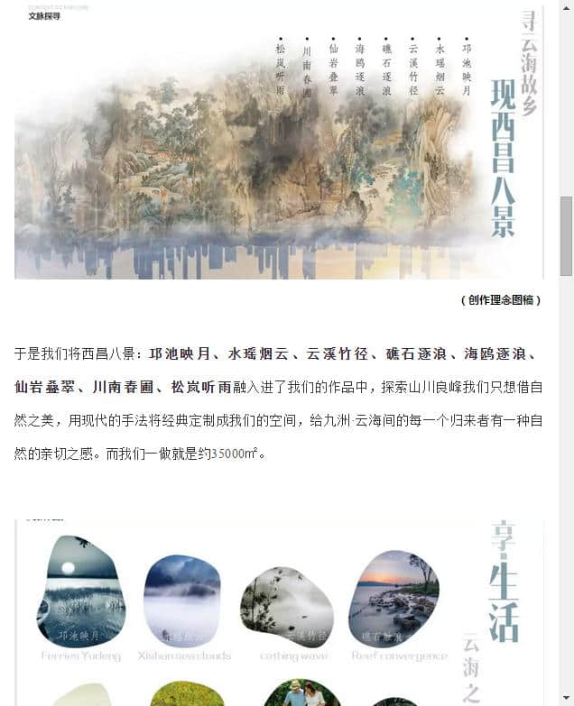 致敬千年西昌，九州·云海间带你看看中国园林景观的美