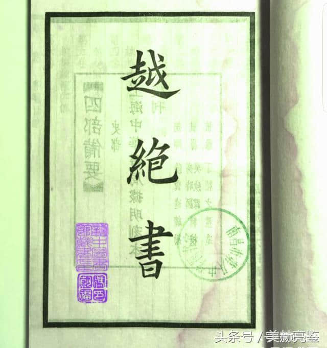 话说良渚文化哺育之吴越帝国：铸就的“苏杭天堂”