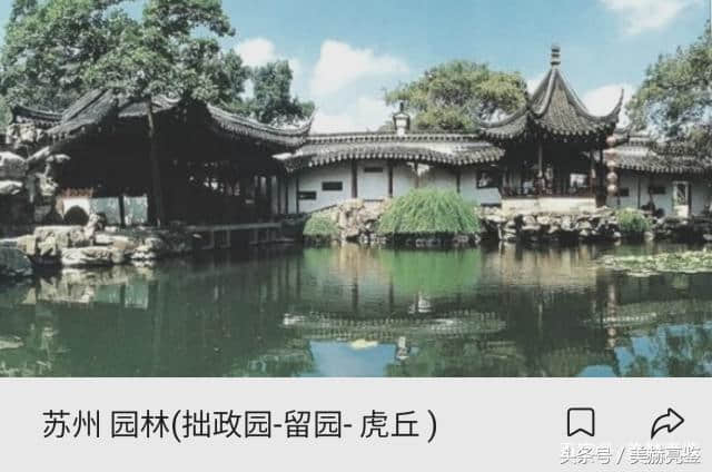 话说良渚文化哺育之吴越帝国：铸就的“苏杭天堂”
