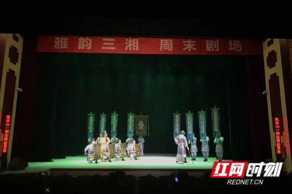 雅韵三湘丨经典湘剧《马陵道》在湘江剧场精彩上演
