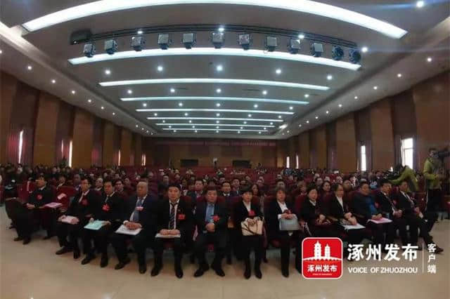 权威发布！涿州市八届人大四次会议今日召开，选举产生市长和市监察委员会主任