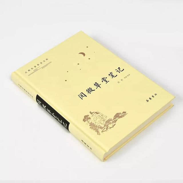纪晓岚的《阅微草堂笔记》，到底写了些什么？