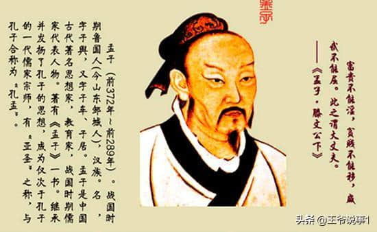 孔孟警世名言，5000年华夏文明经典，“外果仁”可能真看不懂？