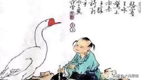你知道骆宾王为什么会咏“鹅”吗？
