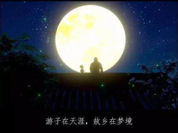 你知道“月是故乡明”是出自哪位唐代大师的诗句吗？