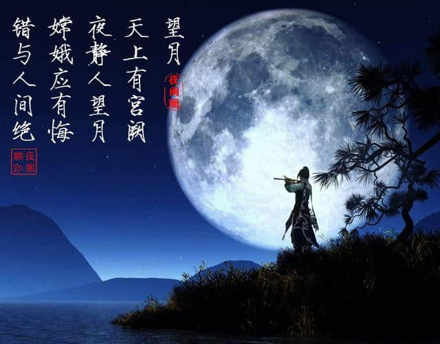 杜甫最深情的爱情唐诗，题目是“月夜”，字字都从月色中照出