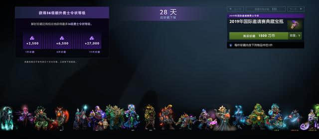 DOTA2：1轮0额外，V社宝瓶套装掉率感人，玩家却依然执着氪金