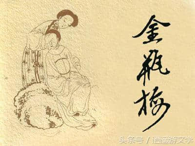 据说他就是《金瓶梅》的作者兰陵笑笑生，袁宏道、冯梦龙尊他为师