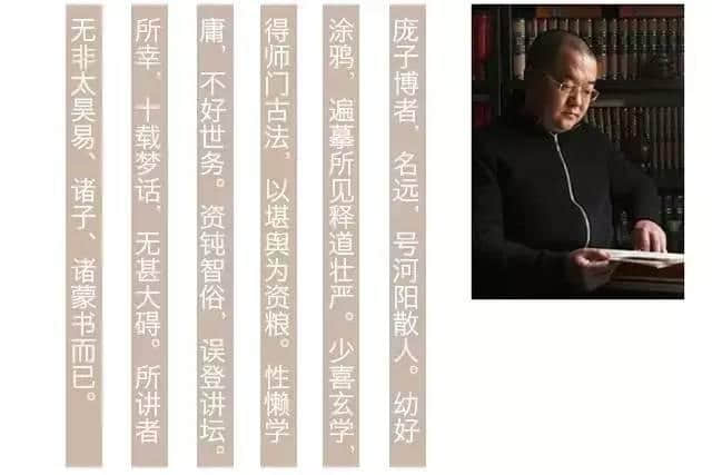 怎么也没想到，《论语》原来是这样解释的！（真相了！）