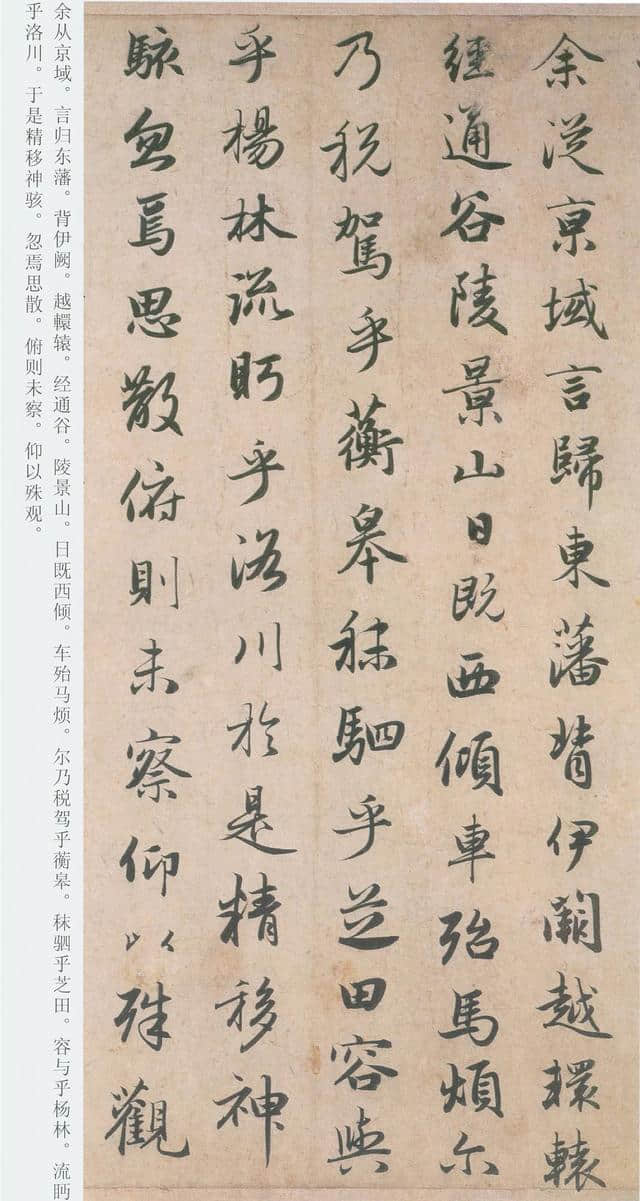 赵孟頫简介，书法《洛神赋》带译文，写得好美