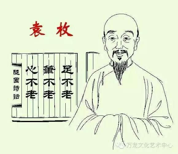 袁枚一首简单的小诗《苔》，何以感动千万中国人