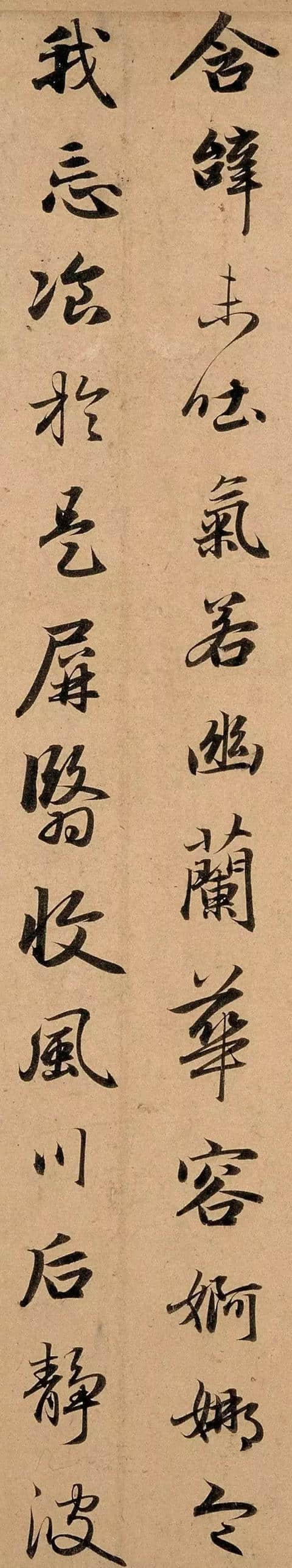 《洛神赋》赵孟頫一生写了六遍，最后一个版本最精彩