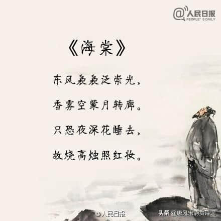 苏轼的这9首诗词，你最爱哪首？