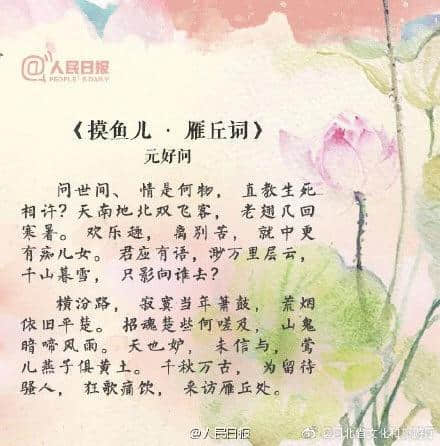 明天是七夕，人民日报整理的关于七夕的诗词，让孩子了解一下吧